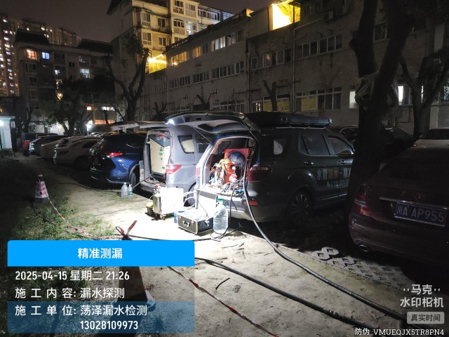 尼玛消防水管漏水检测维修公司电话服务